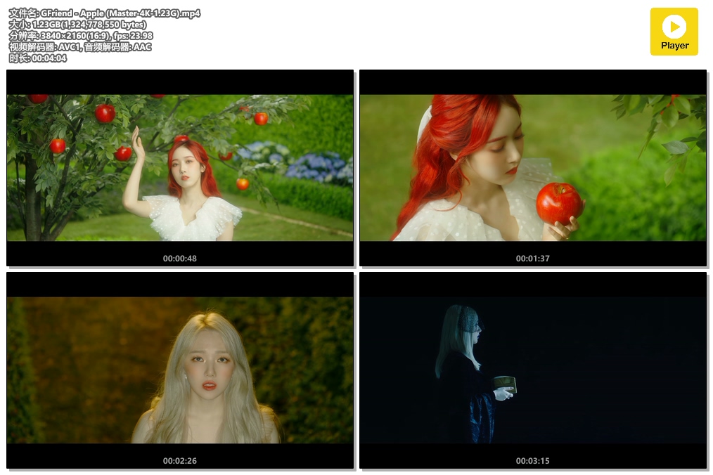 GFriend - Apple (Master-4K-1.23G).mp4