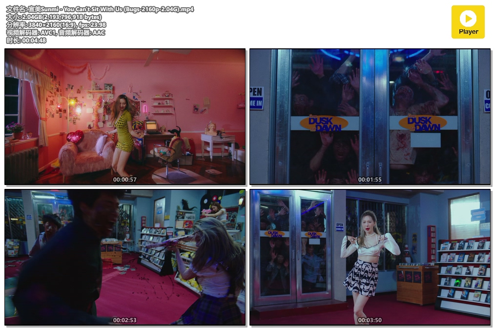 宣美Sunmi - You Can't Sit With Us (Bugs-2160p-2.04G).mp4