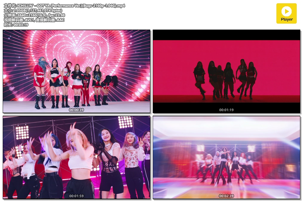 ICHILLIN' - GOT'YA (Performance Ver.)(Bugs-2160p-1.04G).mp4