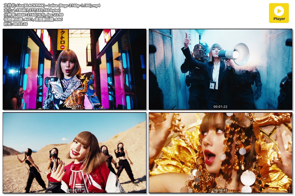 Lisa(BLACKPINK) - Lalisa (Bugs-2160p-1.18G).mp4