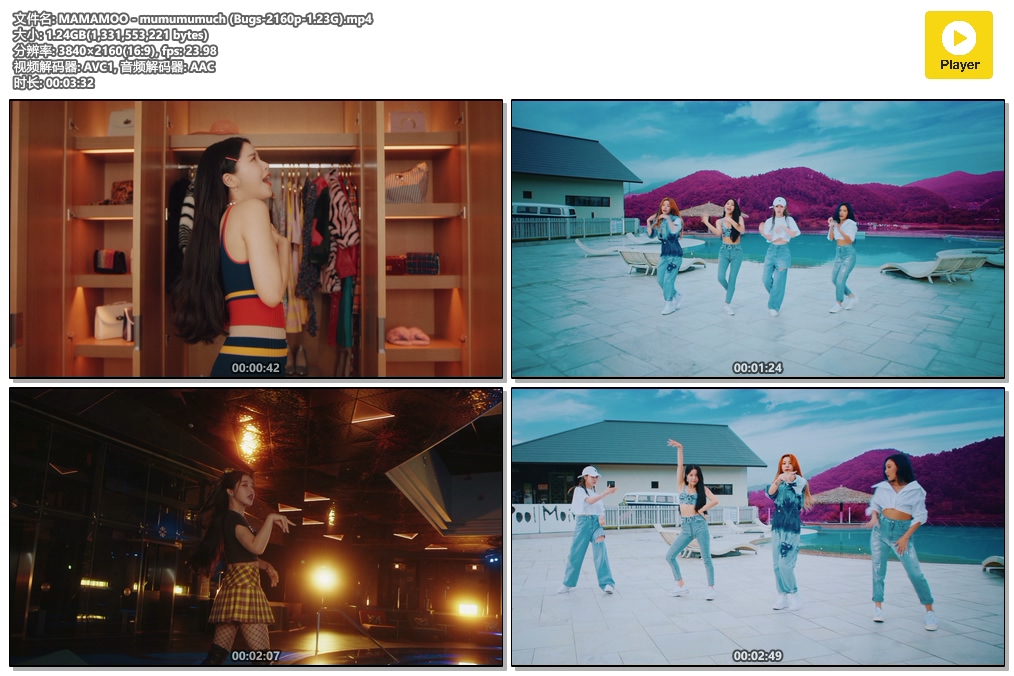 MAMAMOO - mumumumuch (Bugs-2160p-1.23G).mp4