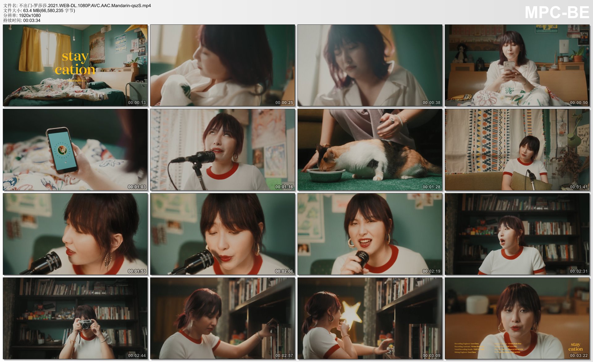 不出门-罗莎莎.2021.WEB-DL.1080P.AVC.AAC.Mandarin-qszS.mp4_thumbs_[2021.09.11_13.06.14]