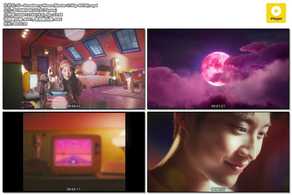 IU - Strawberry Moon (Master-2160p-807M).mp4