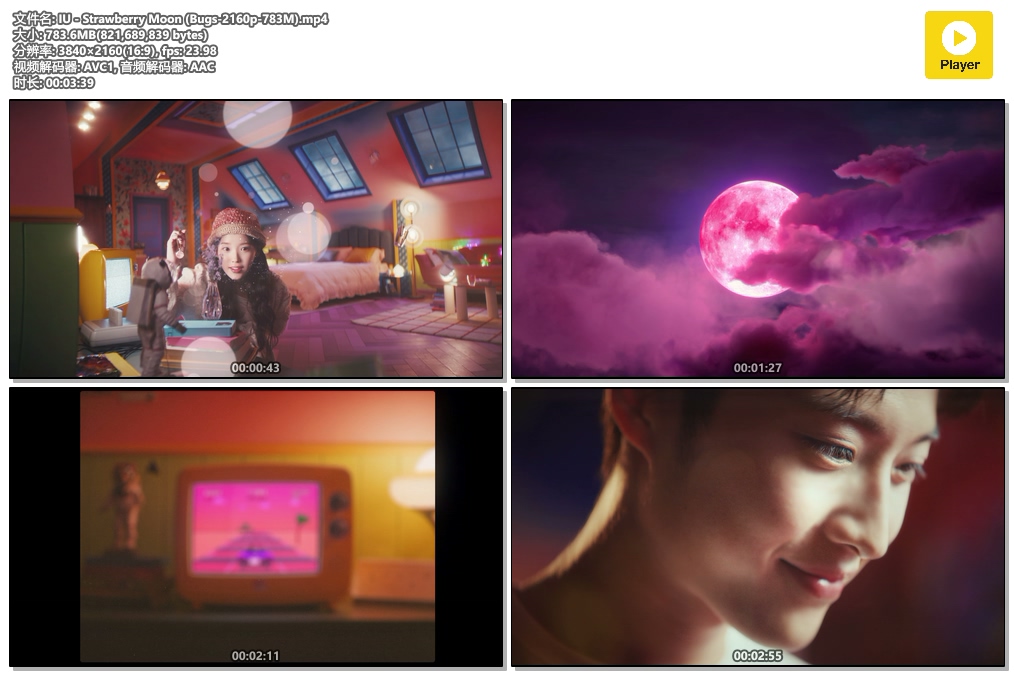 IU - Strawberry Moon (Bugs-2160p-783M).mp4