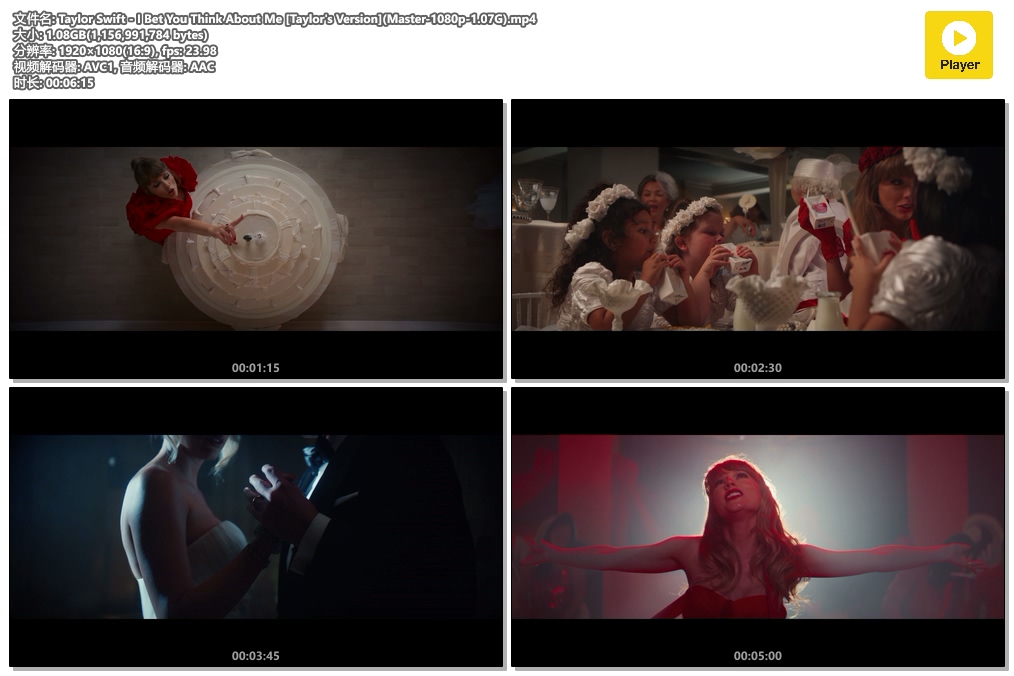 Taylor Swift - I Bet You Think About Me [Taylor's Version](Master-1080p-1.07G).mp4