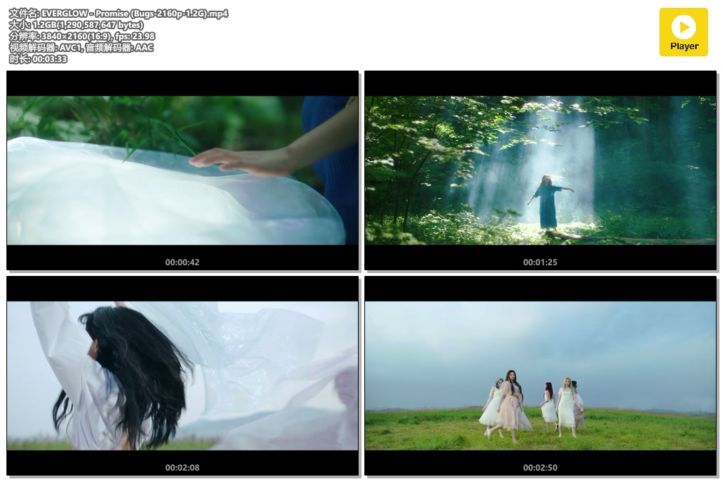 EVERGLOW - Promise (Bugs-2160p-1.2G).mp4