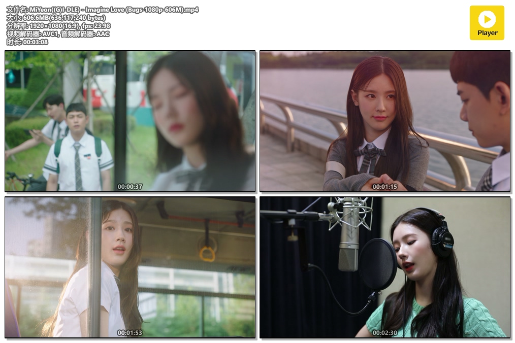 MiYeon((G)I-DLE) - Imagine Love (Bugs-1080p-606M).mp4
